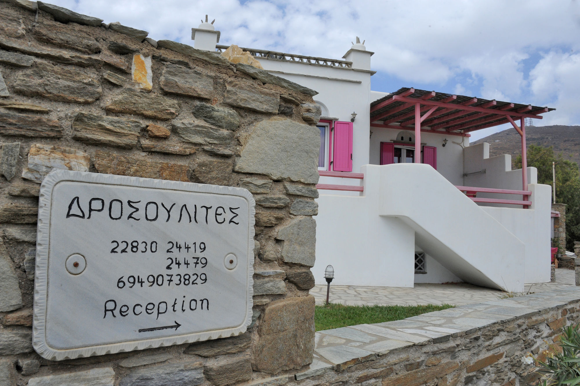 Drosoulites Apartment Agios Ioannis  Bagian luar foto